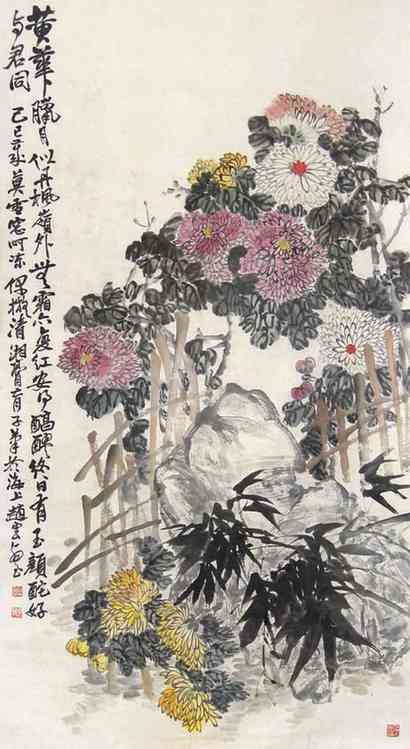 赵云壑 菊石 立轴